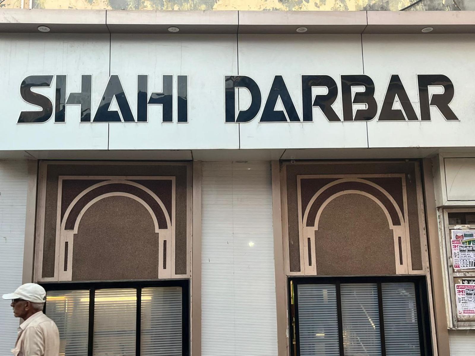 Hotel Shahi Darbar Terminal-2 孟买 外观 照片